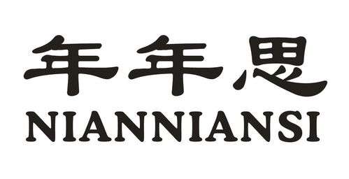 思年商标注册第30类 方便食品类商标信息查询,商标状态查询 路标网