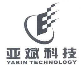 西安亚斌科技有限责任公司