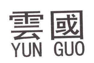 云国 查询 天眼查