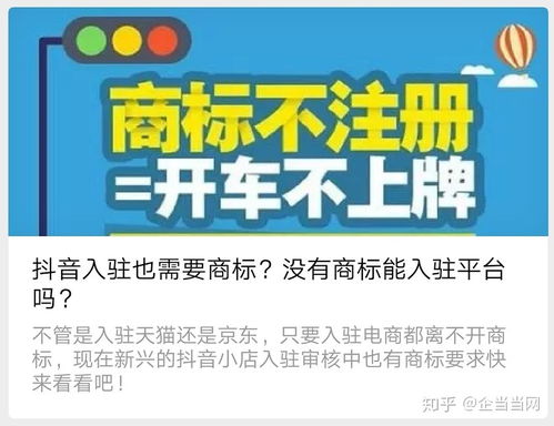 无商标,不企业 不注册商标,企业就不能卖产品吗