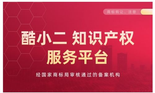 立即注册商标,给您的产品撑起保护伞