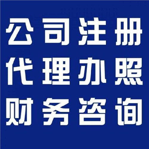 口碑好小规模值得信赖