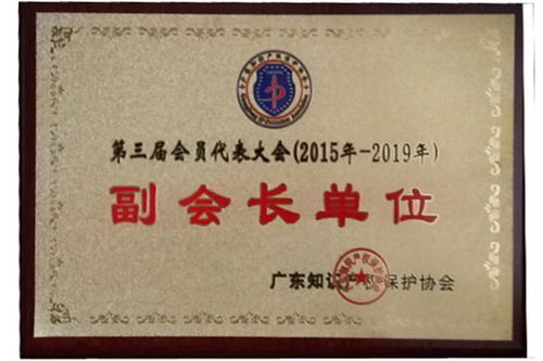 版权登记 火炬开发区性价比高版权登记哪家好 中山专利商标