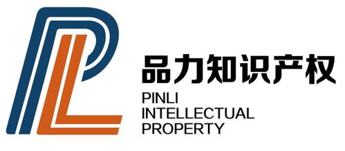 商标变更 专业商标变更