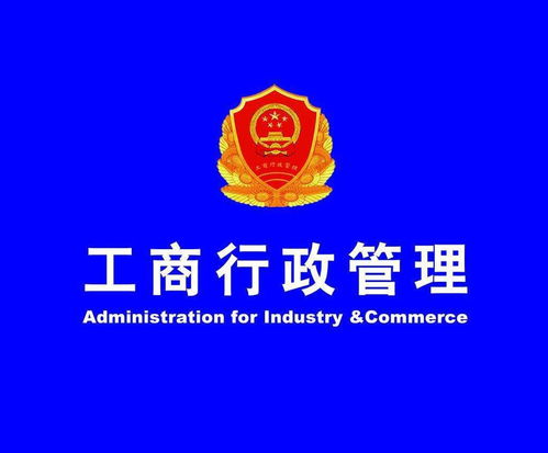 上海办理营业执照经营范围规范
