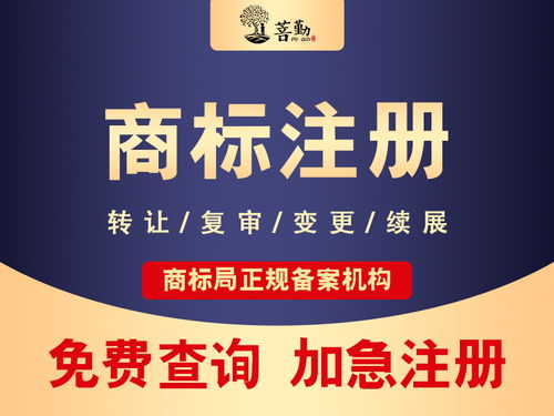 如何提高商标注册通过率 8个小技巧,提升2倍注册通过率