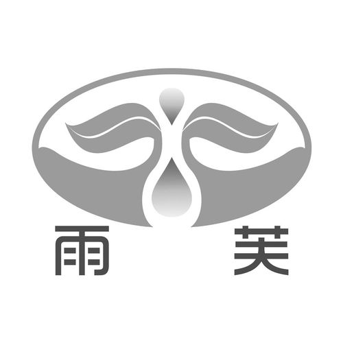 雨芙商标注册第30类 方便食品类商标注册信息查询,雨芙商标状态查询 路标网