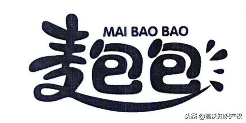 用不规范汉字注册商标 后果在这里