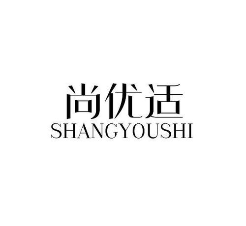 上优食品商标注册查询 商标进度查询 商标注册成功率查询 路标网
