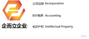 图 在越秀区注册一间公司,越秀区办理营业执照 广州工商注册