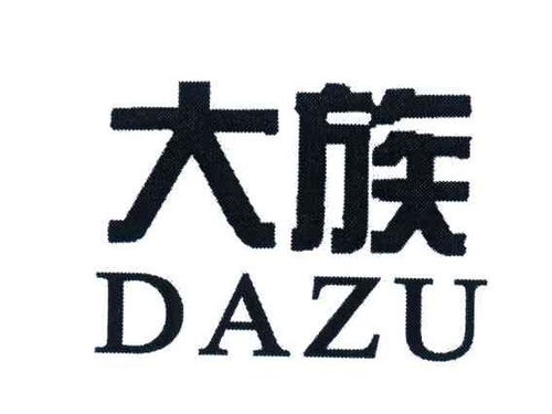 大族食品商标注册查询 商标进度查询 商标注册成功率查询 路标网
