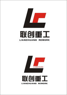 江西省联创重工机械厂logo
