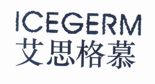 艾思格尔商标注册查询 商标进度查询 商标注册成功率查询 路标网