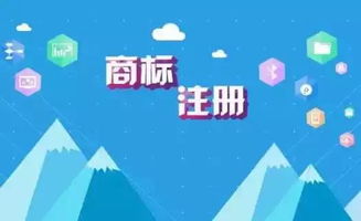 个人能不能注册商标