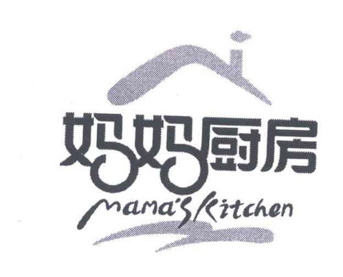 妈妈厨房 mamas kitchen商标注册第30类 方便食品类商标信息查询,商标状态查询 路标网