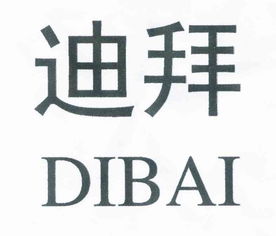 珠海市伟立达电子厂