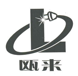 温州市龙湾天河定昆开关厂