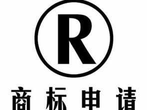 图 深圳商标注册 应该先注册公司还是先注册商标 深圳商标专利