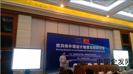 中国国家知识产权_知识产权_联邦知识产权多图