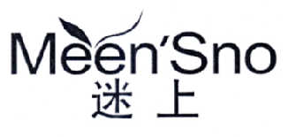 迷上 meensno商标注册第3类 日化用品类商标信息查询,商标状态查询 路标网