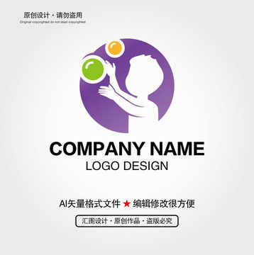 婴幼儿母婴用品品牌LOGO与吉祥物设计 融合日用化工理念与欧共体商标注册优势