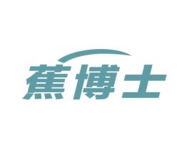 精品商标战略指南 第一商务与欧共体商标注册详解