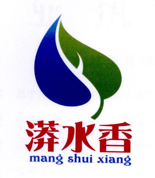 漭水香商标在30类方便食品注册流程与状态查询指南